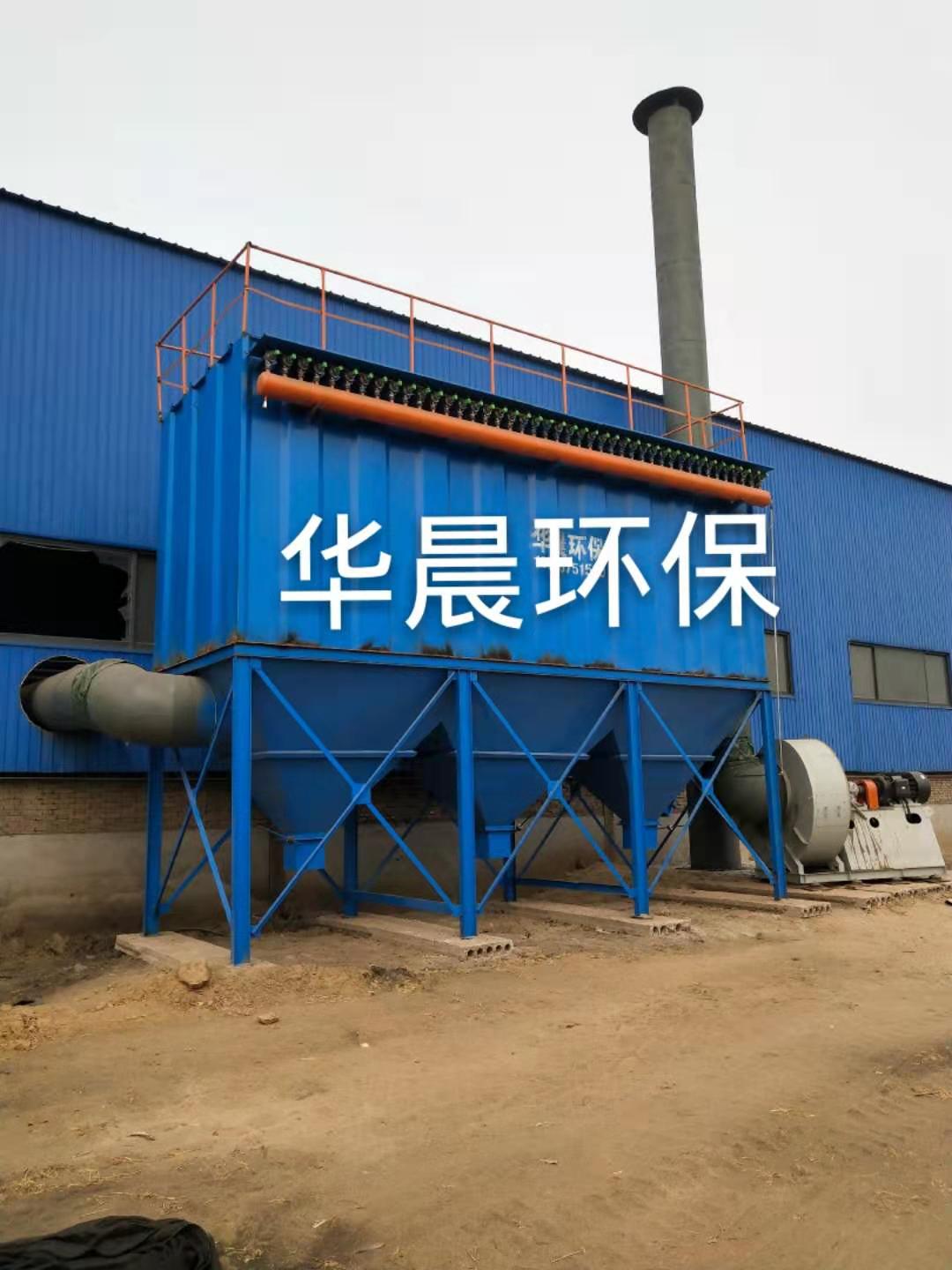 電(dian)爐除塵(chen)器改造(zao)