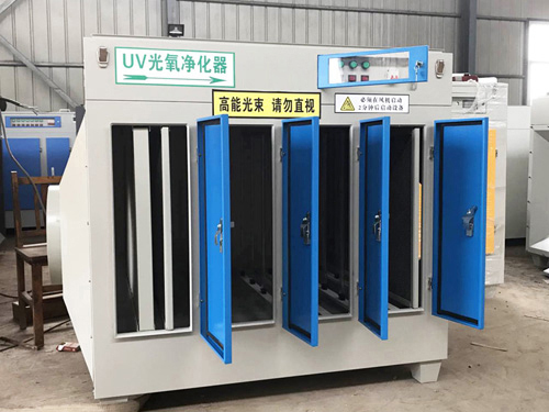 山(shan)西光氧(yang)廢氣淨(jing)化器