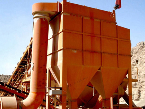 礦(kuang)山除(chu)塵器(qi)的保(bao)護與(yu)檢修(xiu)