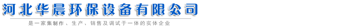 河北月迪通信设备有限责任公司